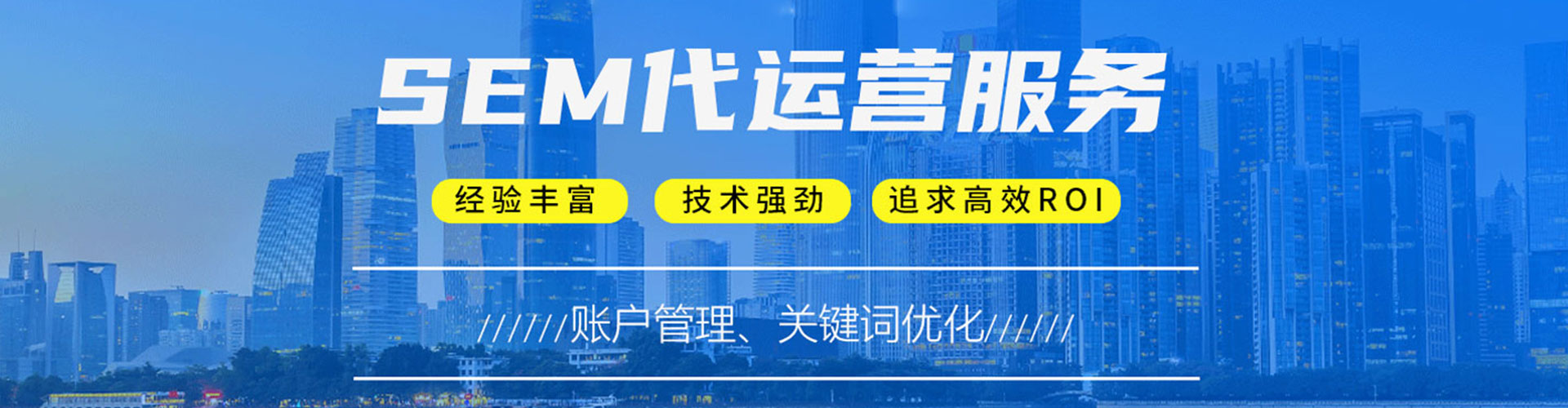 本溪百度竞价广告