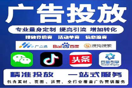 案例解读：百度竞价账户托管优化策略